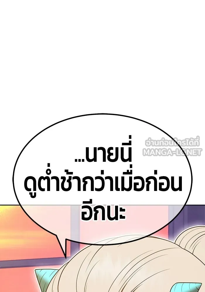 +99 ท่อนไม้พร้อมบวก ตอนที่ 119 ฮันซารัง (2) รูปที่ 423