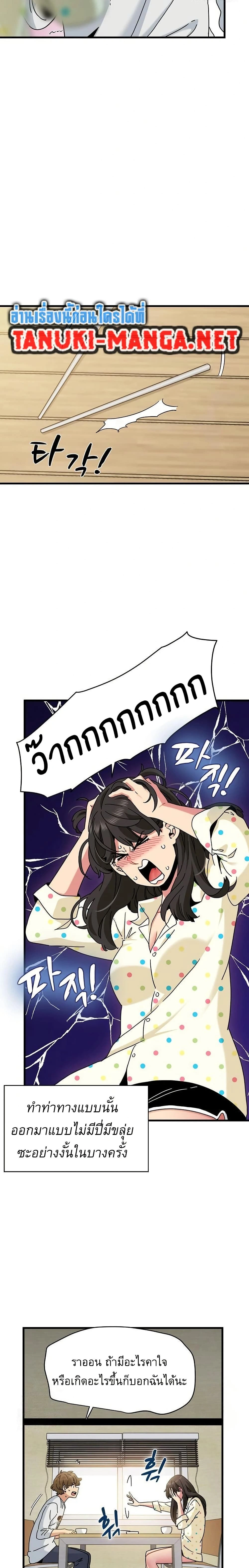 Doujin-Lc- อ่าน โดจิน มังฮวา เกาหลี ญี่ปุ่น จีน แปลไทย The Turning Point จุดเปลี่ยน ตอนที่ 1 2 3 4 5 6 7 8 9 10 11 12 13 14 ฟรี ไม่มีโฆษณา อ่าน โดจิน Manhwa เกาหลี ญี่ปุ่น จีน เรามีครบ คัดมาให้เน้นๆ โดจิน 18+ รับประกันความฟินโดย  Doujin Lc