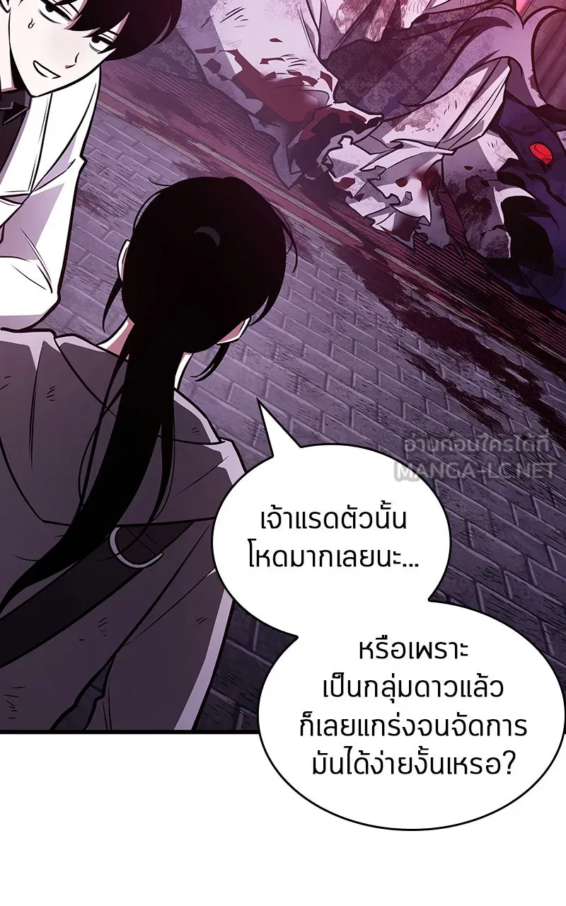 Omniscient Reader อ่านชะตาวันสิ้นโลก ตอนที่ 30 ปราสาทมืด (2) รูปที่ 81