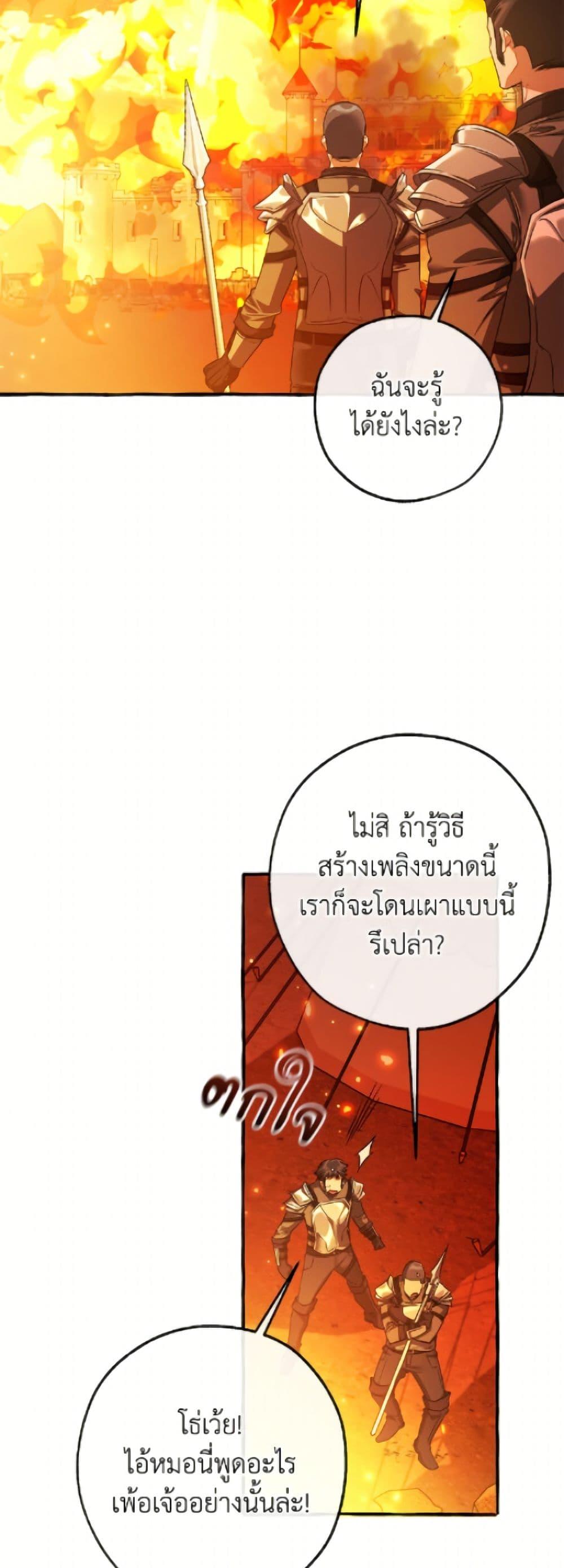 Manga-lc-com อ่านมังงะ อ่านการ์ตูน ออนไลน์ ฟรี Trash of the Count’s Family ตอนที่ 1 2 3 4 5 6 7 8 9 10 11 12 13 14 ฟรี ไม่มีโฆษณา Manga-lc - อ่าน มังงะ อ่าน การ์ตูน ออนไลน์ อ่านมังงะ ฟรี
