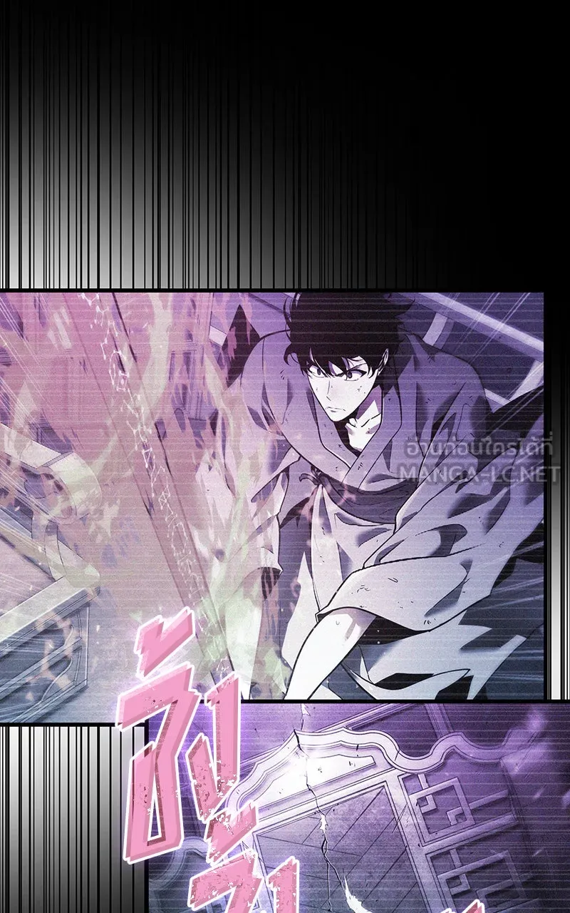 Omniscient Reader อ่านชะตาวันสิ้นโลก ตอนที่ 29 งานเลี้ยงกลุ่มดาว (7) รูปที่ 39