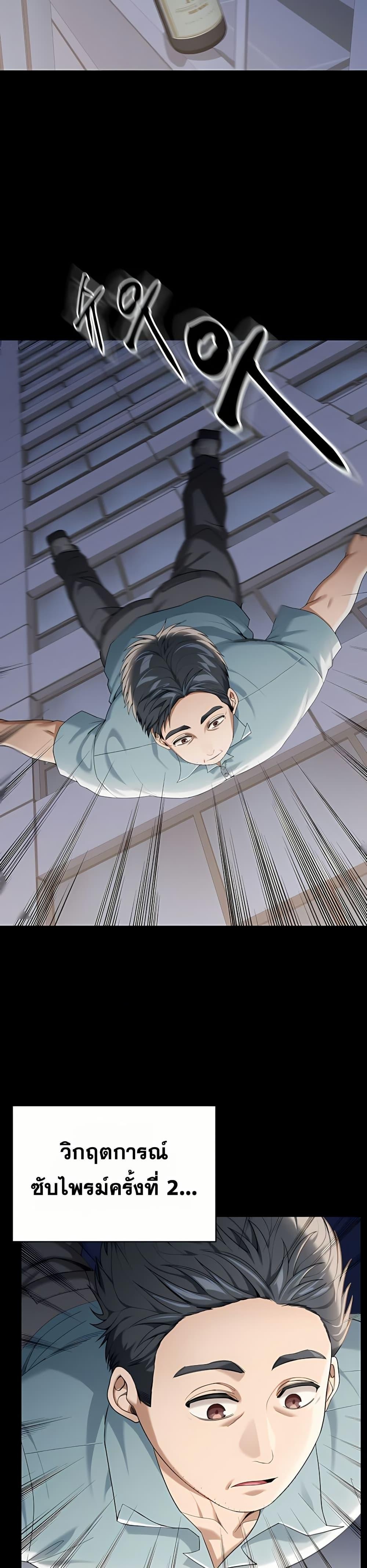 Doujin-Lc- อ่าน โดจิน มังฮวา เกาหลี ญี่ปุ่น จีน แปลไทย Because I live In The US ตอนที่ 1 2 3 4 5 6 7 8 9 10 11 12 13 14 ฟรี ไม่มีโฆษณา อ่าน โดจิน Manhwa เกาหลี ญี่ปุ่น จีน เรามีครบ คัดมาให้เน้นๆ โดจิน 18+ รับประกันความฟินโดย  Doujin Lc