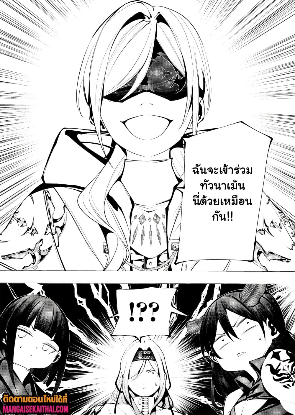 Manga-lc-com อ่านมังงะ อ่านการ์ตูน ออนไลน์ ฟรี The Serial Killer Is Reincarnated Into the Another World. ตอนที่ 1 2 3 4 5 6 7 8 9 10 11 12 13 14 ฟรี ไม่มีโฆษณา Manga-lc - อ่าน มังงะ อ่าน การ์ตูน ออนไลน์ อ่านมังงะ ฟรี