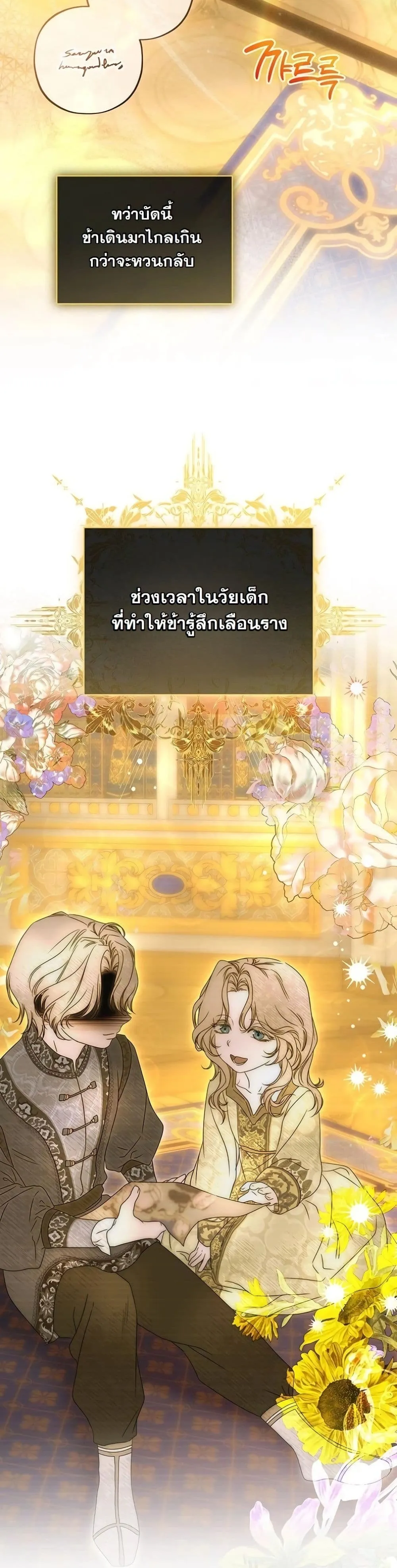 Manga-lc-com อ่านมังงะ อ่านการ์ตูน ออนไลน์ ฟรี About Things That Haven’t Occurred Yet ตอนที่ 1 2 3 4 5 6 7 8 9 10 11 12 13 14 ฟรี ไม่มีโฆษณา Manga-lc - อ่าน มังงะ อ่าน การ์ตูน ออนไลน์ อ่านมังงะ ฟรี