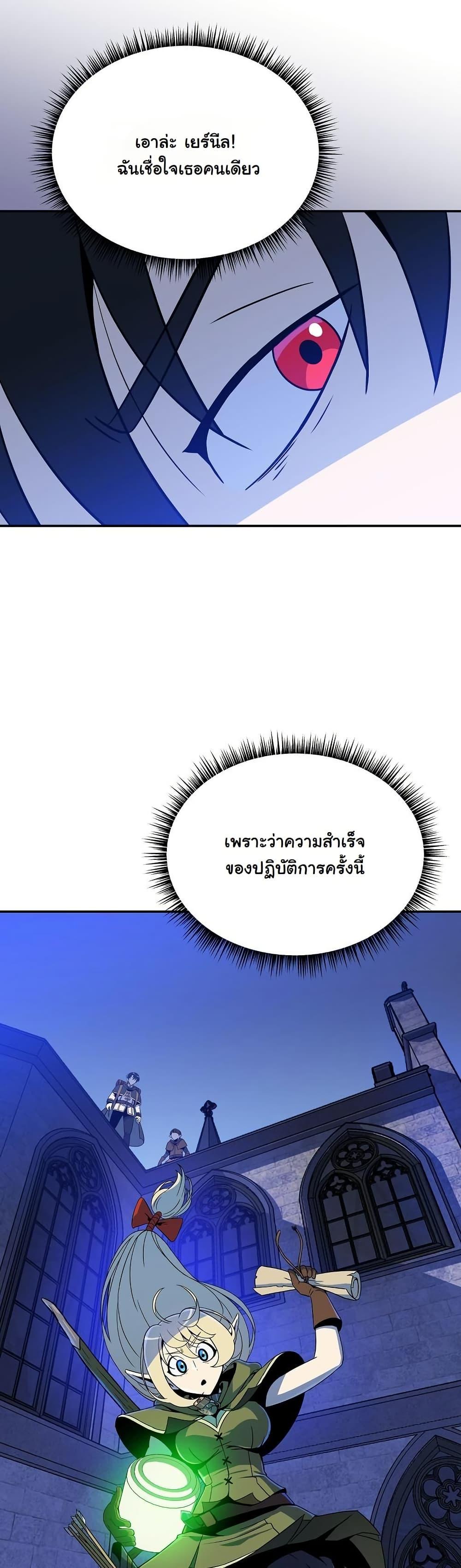 Manga-lc-com อ่านมังงะ อ่านการ์ตูน ออนไลน์ ฟรี The Turn-Based Mage ตอนที่ 1 2 3 4 5 6 7 8 9 10 11 12 13 14 ฟรี ไม่มีโฆษณา Manga-lc - อ่าน มังงะ อ่าน การ์ตูน ออนไลน์ อ่านมังงะ ฟรี