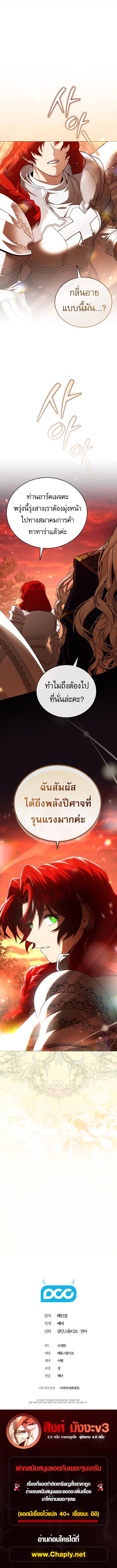 Manga-lc-com อ่านมังงะ อ่านการ์ตูน ออนไลน์ ฟรี Is It Bad That the Main Character’s a Roleplayer ตอนที่ 1 2 3 4 5 6 7 8 9 10 11 12 13 14 ฟรี ไม่มีโฆษณา Manga-lc - อ่าน มังงะ อ่าน การ์ตูน ออนไลน์ อ่านมังงะ ฟรี