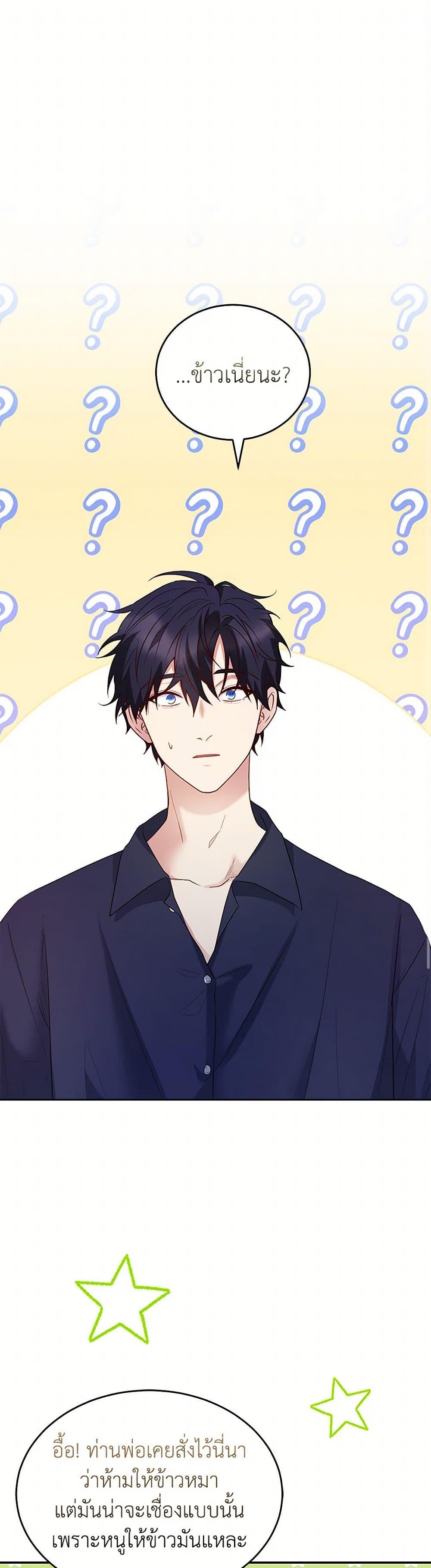 Manga-lc-com อ่านมังงะ อ่านการ์ตูน ออนไลน์ ฟรี Saved by Crazy Stepfather! ตอนที่ 1 2 3 4 5 6 7 8 9 10 11 12 13 14 ฟรี ไม่มีโฆษณา Manga-lc - อ่าน มังงะ อ่าน การ์ตูน ออนไลน์ อ่านมังงะ ฟรี