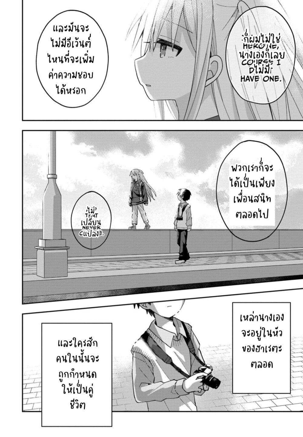 Manga-lc-com อ่านมังงะ อ่านการ์ตูน ออนไลน์ ฟรี Misaki-kun wa Kouryaku-chara Janai ตอนที่ 1 2 3 4 5 6 7 8 9 10 11 12 13 14 ฟรี ไม่มีโฆษณา Manga-lc - อ่าน มังงะ อ่าน การ์ตูน ออนไลน์ อ่านมังงะ ฟรี