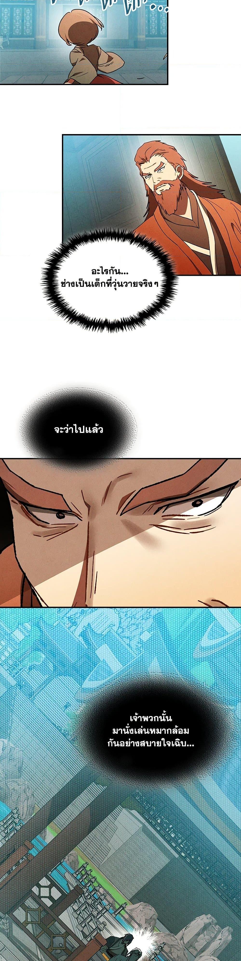 Manga-lc-com อ่านมังงะ อ่านการ์ตูน ออนไลน์ ฟรี Chronicles Of The Martial God’s Return ตอนที่ 1 2 3 4 5 6 7 8 9 10 11 12 13 14 ฟรี ไม่มีโฆษณา Manga-lc - อ่าน มังงะ อ่าน การ์ตูน ออนไลน์ อ่านมังงะ ฟรี