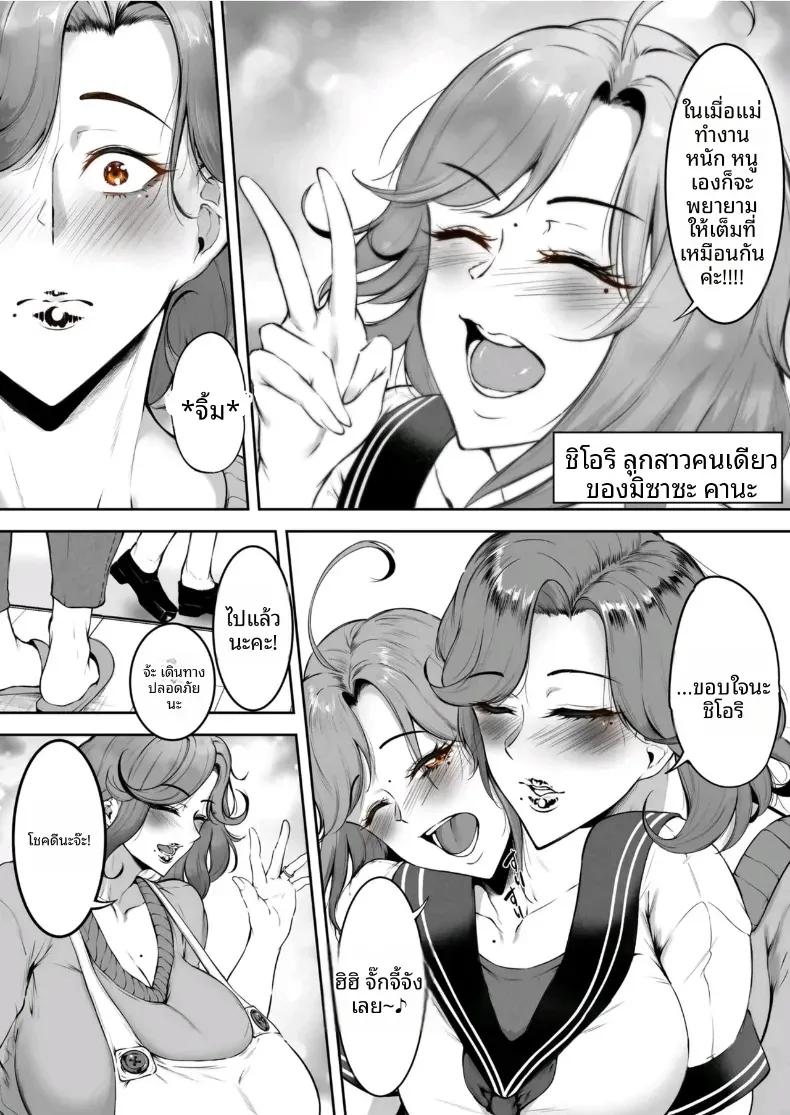Doujin-Lc- อ่าน โดจิน มังฮวา เกาหลี ญี่ปุ่น จีน แปลไทย เสียท่าให้เเฟนลูก ตอนที่ 1 2 3 4 5 6 7 8 9 10 11 12 13 14 ฟรี ไม่มีโฆษณา อ่าน โดจิน Manhwa เกาหลี ญี่ปุ่น จีน เรามีครบ คัดมาให้เน้นๆ โดจิน 18+ รับประกันความฟินโดย  Doujin Lc