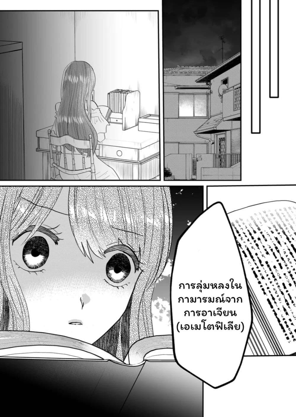 Manga-lc-com อ่านมังงะ อ่านการ์ตูน ออนไลน์ ฟรี Boku no Kanojo wa Kirei ni Warau ตอนที่ 1 2 3 4 5 6 7 8 9 10 11 12 13 14 ฟรี ไม่มีโฆษณา Manga-lc - อ่าน มังงะ อ่าน การ์ตูน ออนไลน์ อ่านมังงะ ฟรี