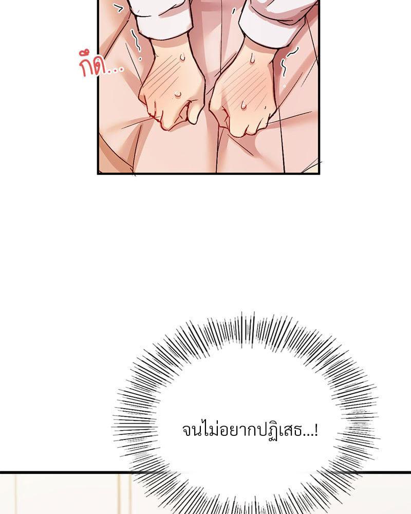 Doujin-Lc- อ่าน โดจิน มังฮวา เกาหลี ญี่ปุ่น จีน แปลไทย Playing On Hard Mode ตอนที่ 1 2 3 4 5 6 7 8 9 10 11 12 13 14 ฟรี ไม่มีโฆษณา อ่าน โดจิน Manhwa เกาหลี ญี่ปุ่น จีน เรามีครบ คัดมาให้เน้นๆ โดจิน 18+ รับประกันความฟินโดย  Doujin Lc