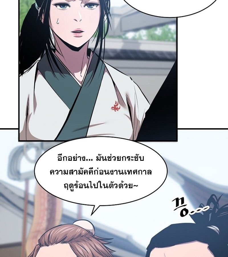 Manga-lc-com อ่านมังงะ อ่านการ์ตูน ออนไลน์ ฟรี The Best Martial Arts Instructor In The World ตอนที่ 1 2 3 4 5 6 7 8 9 10 11 12 13 14 ฟรี ไม่มีโฆษณา Manga-lc - อ่าน มังงะ อ่าน การ์ตูน ออนไลน์ อ่านมังงะ ฟรี
