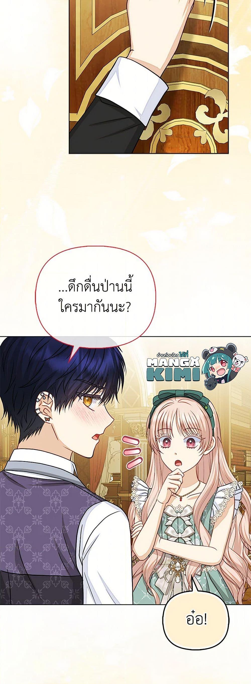 Manga-lc-com อ่านมังงะ อ่านการ์ตูน ออนไลน์ ฟรี Loved by the Villains ตอนที่ 1 2 3 4 5 6 7 8 9 10 11 12 13 14 ฟรี ไม่มีโฆษณา Manga-lc - อ่าน มังงะ อ่าน การ์ตูน ออนไลน์ อ่านมังงะ ฟรี