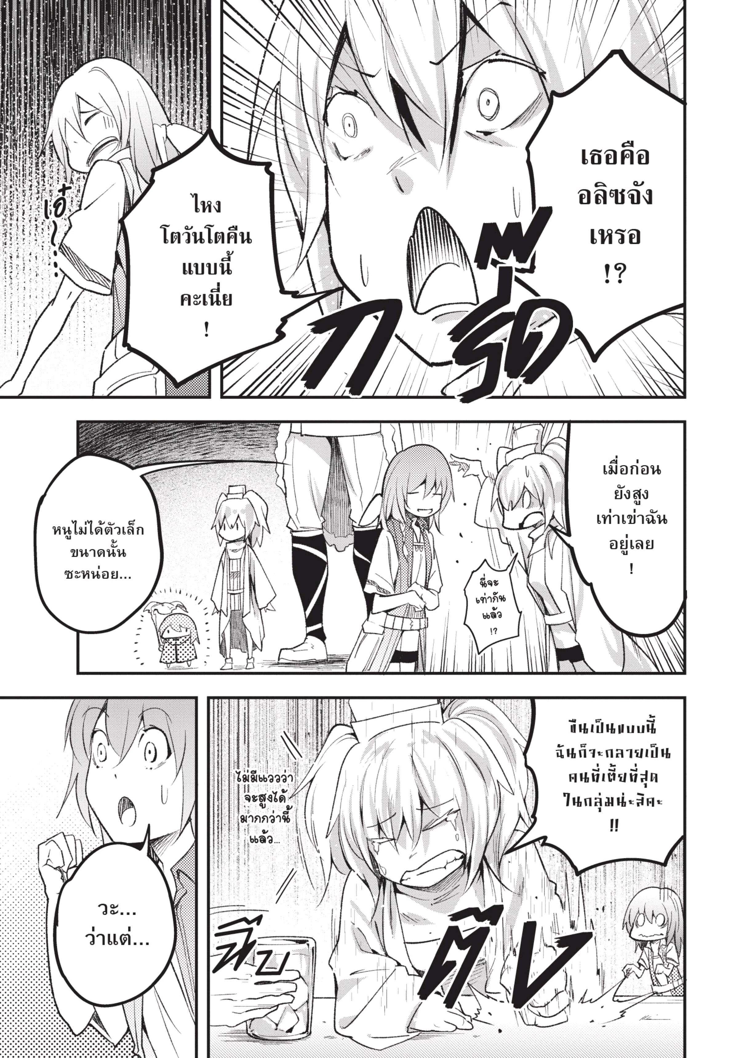 Manga-lc-com อ่านมังงะ อ่านการ์ตูน ออนไลน์ ฟรี Lv999 no Murabito ชาวบ้าน LV999 ตอนที่ 1 2 3 4 5 6 7 8 9 10 11 12 13 14 ฟรี ไม่มีโฆษณา Manga-lc - อ่าน มังงะ อ่าน การ์ตูน ออนไลน์ อ่านมังงะ ฟรี