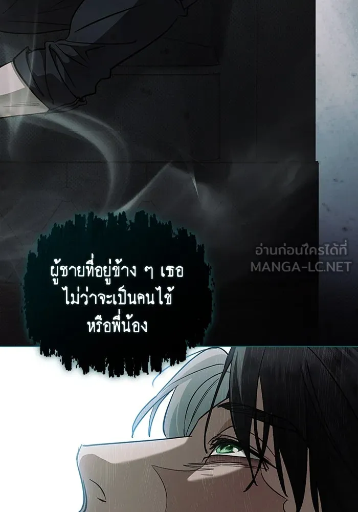 กู้ชีวิตลิขิตท่านเอิร์ล ตอนที่ 57 รูปที่ 69