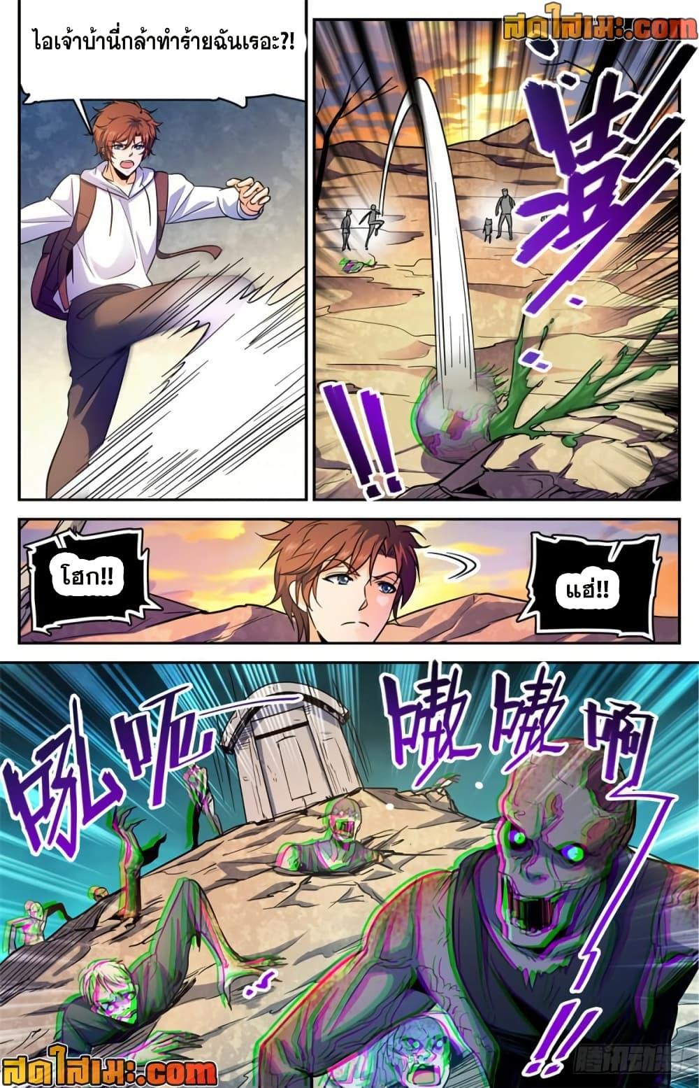 Manga-lc-com อ่านมังงะ อ่านการ์ตูน ออนไลน์ ฟรี Versatile Mage จอมเวทย์เต็มพิกัด ตอนที่ 1 2 3 4 5 6 7 8 9 10 11 12 13 14 ฟรี ไม่มีโฆษณา Manga-lc - อ่าน มังงะ อ่าน การ์ตูน ออนไลน์ อ่านมังงะ ฟรี