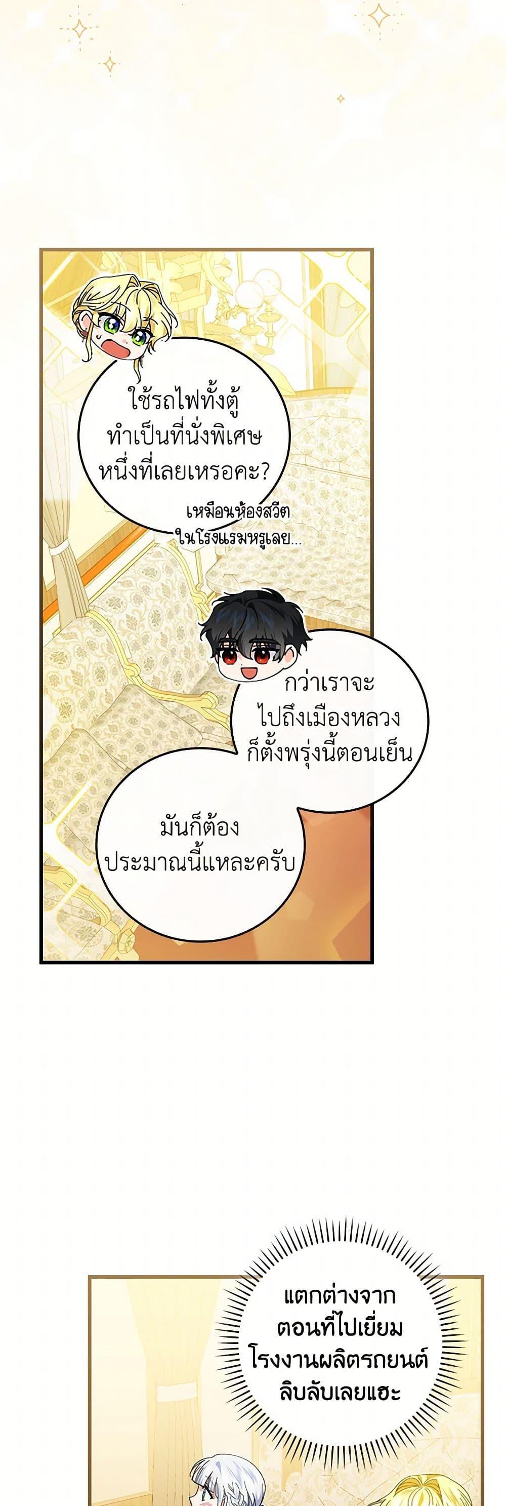 Manga-lc-com อ่านมังงะ อ่านการ์ตูน ออนไลน์ ฟรี The Perfect Plan for a Fairy-Tale Ending ตอนที่ 1 2 3 4 5 6 7 8 9 10 11 12 13 14 ฟรี ไม่มีโฆษณา Manga-lc - อ่าน มังงะ อ่าน การ์ตูน ออนไลน์ อ่านมังงะ ฟรี