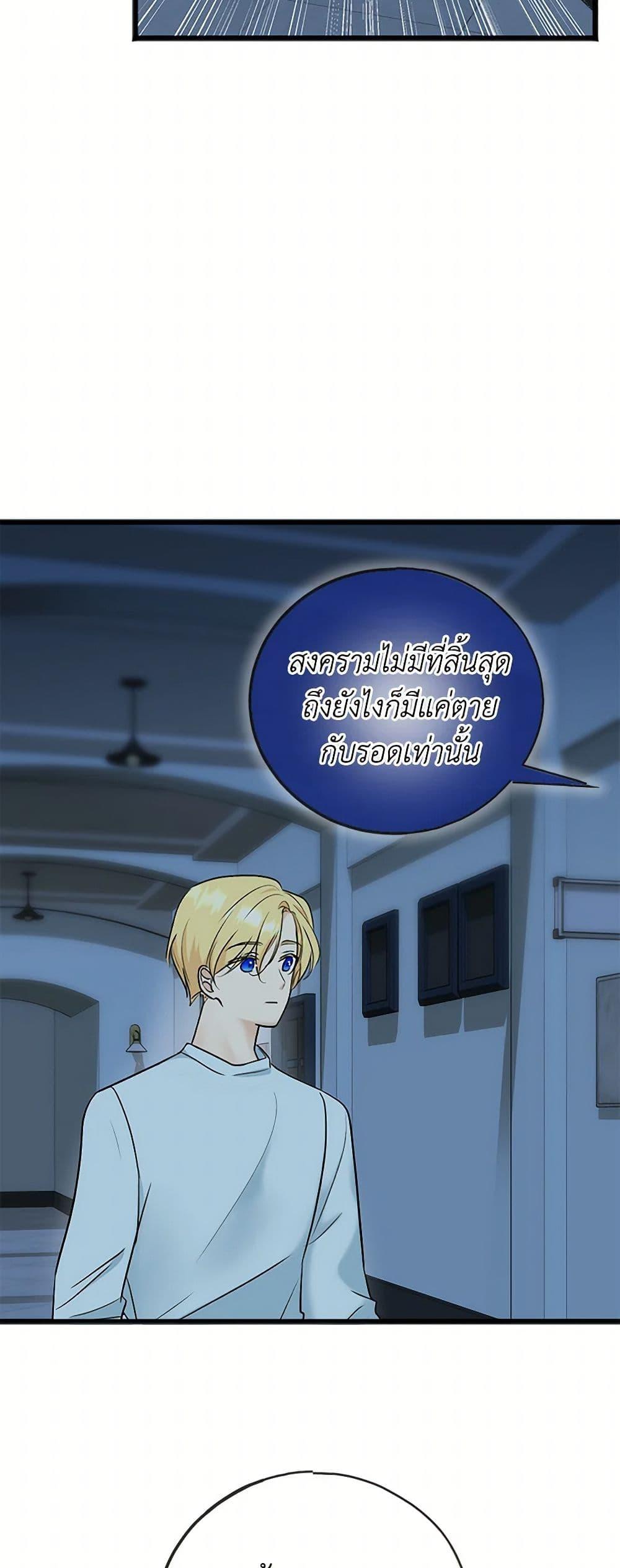 Manga-lc-com อ่านมังงะ อ่านการ์ตูน ออนไลน์ ฟรี Flowers May Wither but You Remain ตอนที่ 1 2 3 4 5 6 7 8 9 10 11 12 13 14 ฟรี ไม่มีโฆษณา Manga-lc - อ่าน มังงะ อ่าน การ์ตูน ออนไลน์ อ่านมังงะ ฟรี