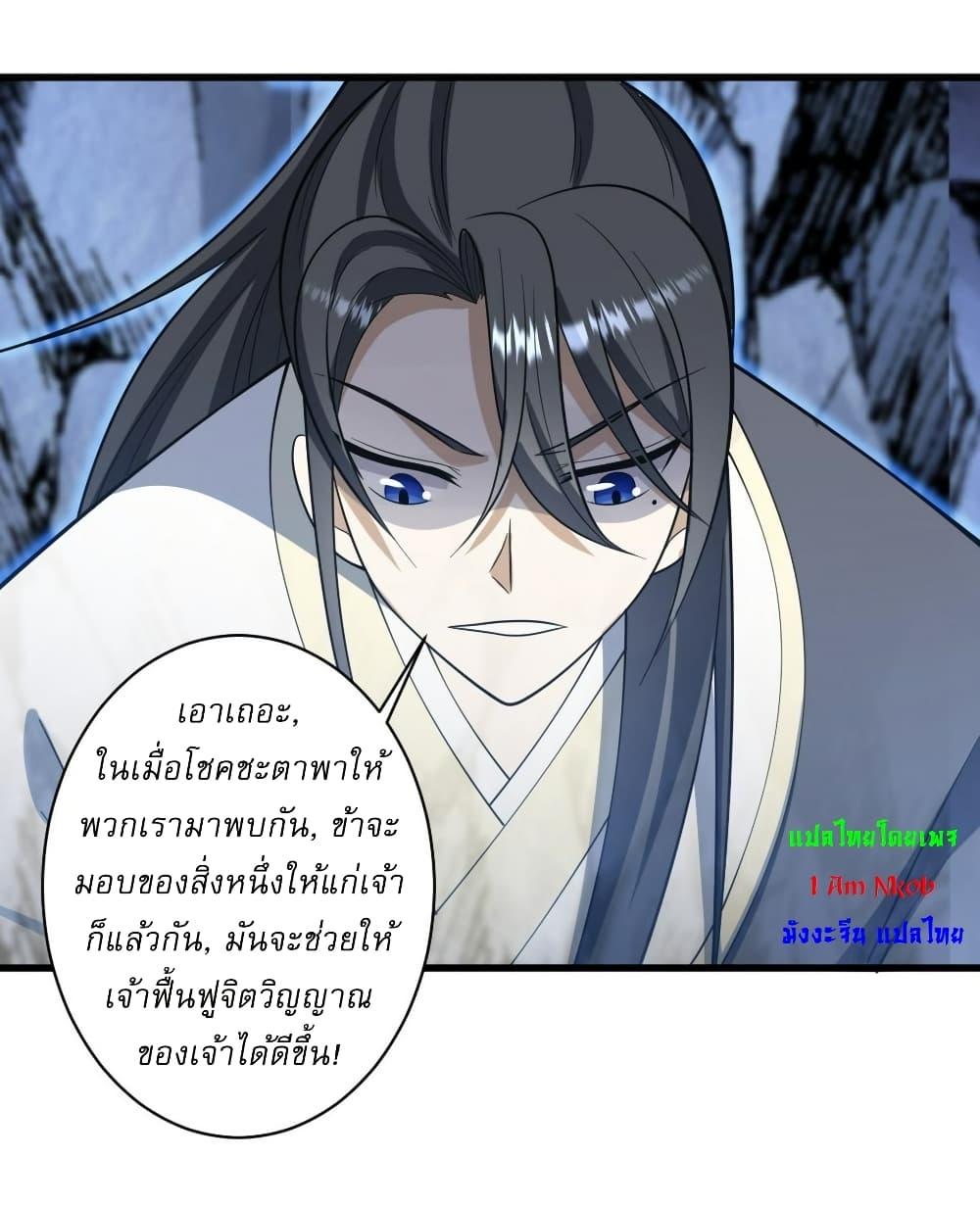 Manga-lc-com อ่านมังงะ อ่านการ์ตูน ออนไลน์ ฟรี Invincible After a Hundred Years of Seclusion ตอนที่ 1 2 3 4 5 6 7 8 9 10 11 12 13 14 ฟรี ไม่มีโฆษณา Manga-lc - อ่าน มังงะ อ่าน การ์ตูน ออนไลน์ อ่านมังงะ ฟรี
