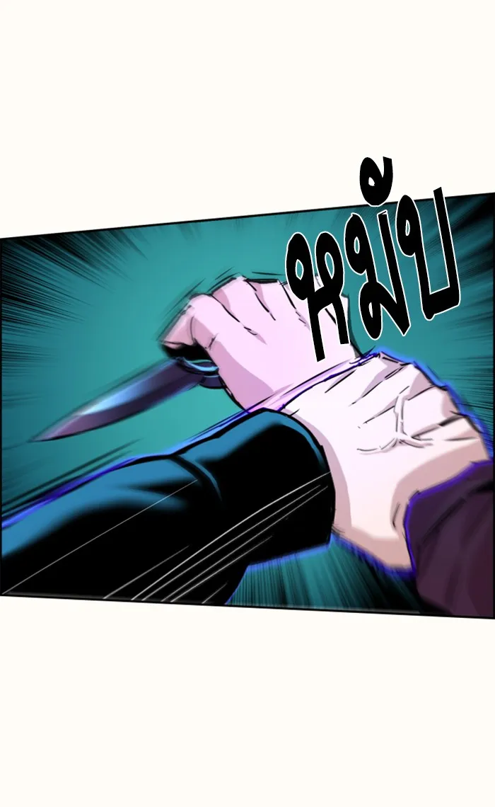 พี่ชายสายบอดี้การ์ด ตอนที่ 94 รูปที่ 62