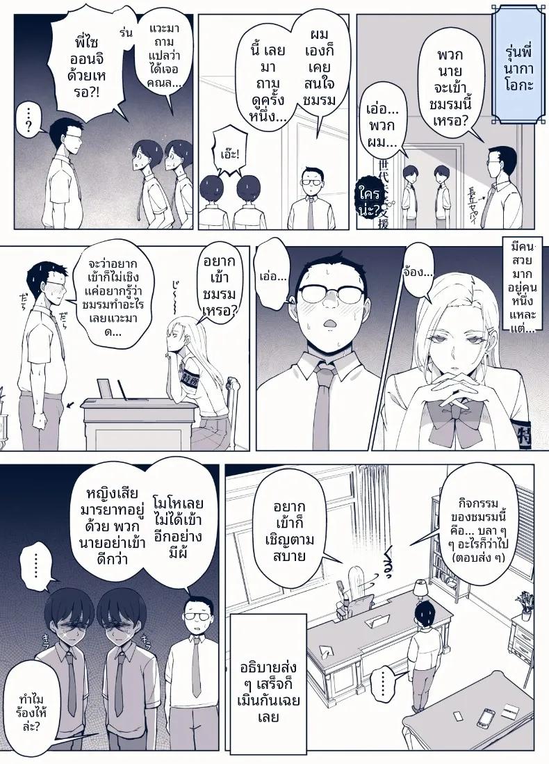 Doujin-Lc- อ่าน โดจิน มังฮวา เกาหลี ญี่ปุ่น จีน แปลไทย แผนกสนับสนุนอนาคตคนรุ่นใหม่ของเลดี้ลูน่า (Yoshiyoshi-ya) ตอนที่ 1 2 3 4 5 6 7 8 9 10 11 12 13 14 ฟรี ไม่มีโฆษณา อ่าน โดจิน Manhwa เกาหลี ญี่ปุ่น จีน เรามีครบ คัดมาให้เน้นๆ โดจิน 18+ รับประกันความฟินโดย  Doujin Lc