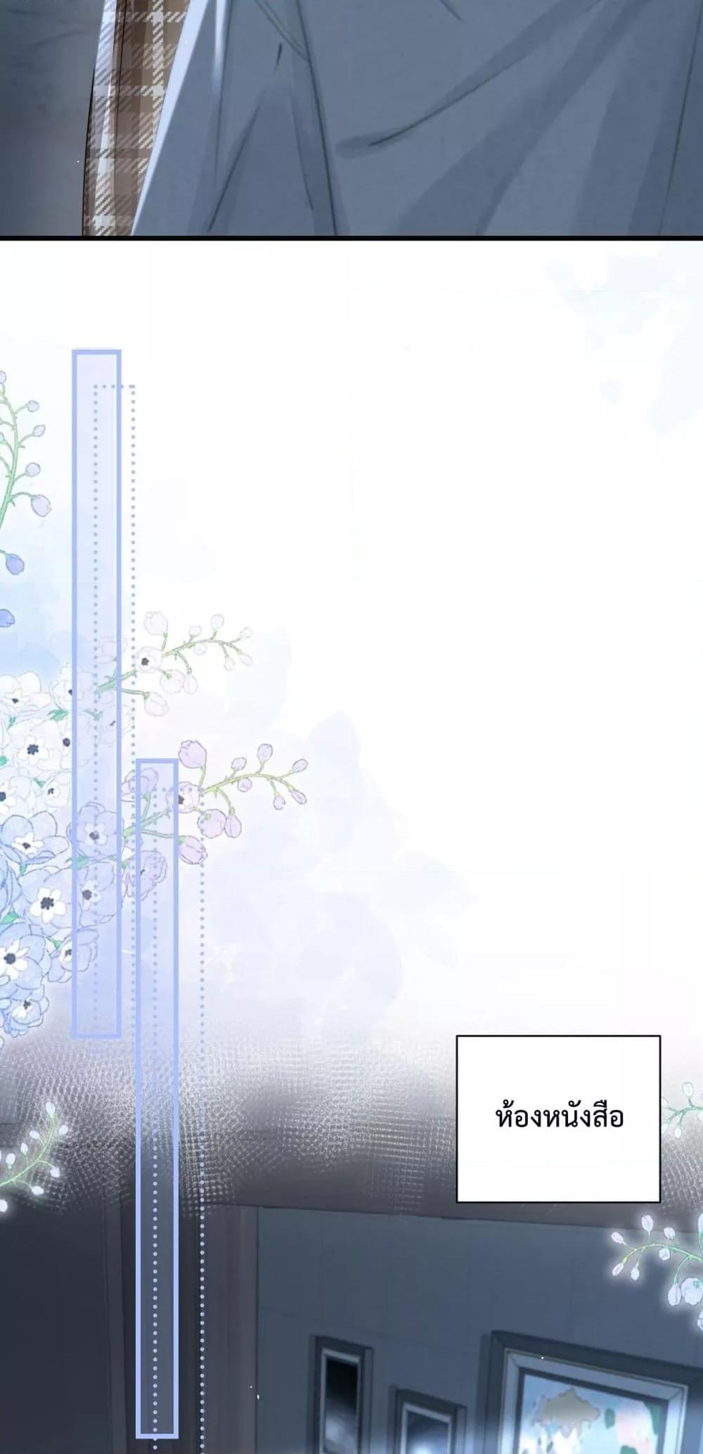Manga-lc-com อ่านมังงะ อ่านการ์ตูน ออนไลน์ ฟรี CanYouHearMe ตอนที่ 1 2 3 4 5 6 7 8 9 10 11 12 13 14 ฟรี ไม่มีโฆษณา Manga-lc - อ่าน มังงะ อ่าน การ์ตูน ออนไลน์ อ่านมังงะ ฟรี