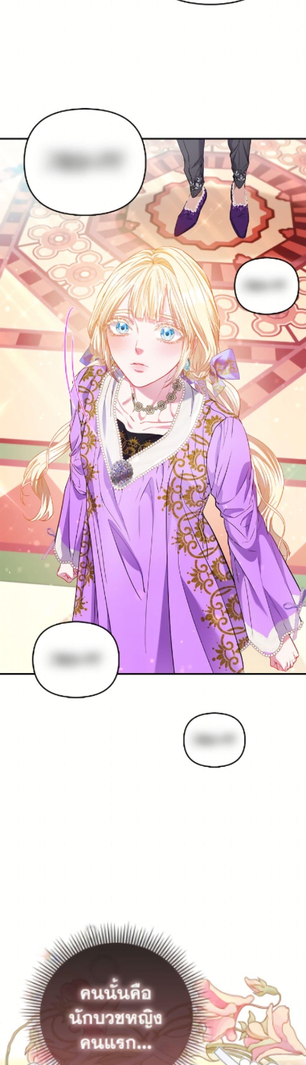 Manga-lc-com อ่านมังงะ อ่านการ์ตูน ออนไลน์ ฟรี I’m the Princess of All ตอนที่ 1 2 3 4 5 6 7 8 9 10 11 12 13 14 ฟรี ไม่มีโฆษณา Manga-lc - อ่าน มังงะ อ่าน การ์ตูน ออนไลน์ อ่านมังงะ ฟรี