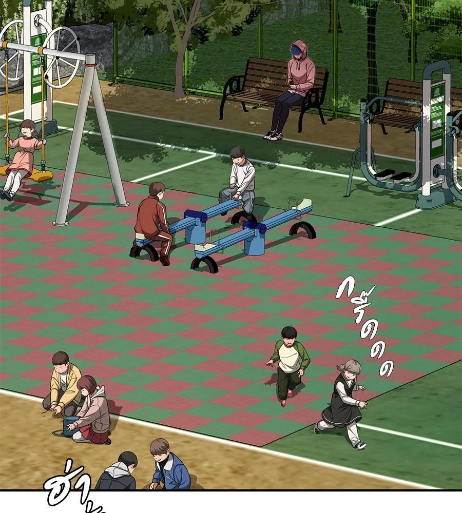 คอลเซ็นเตอร์เปลี่ยนชีวิต ตอนที่ 23  ไม่ได้ตัวคนเดียว รูปที่ 37