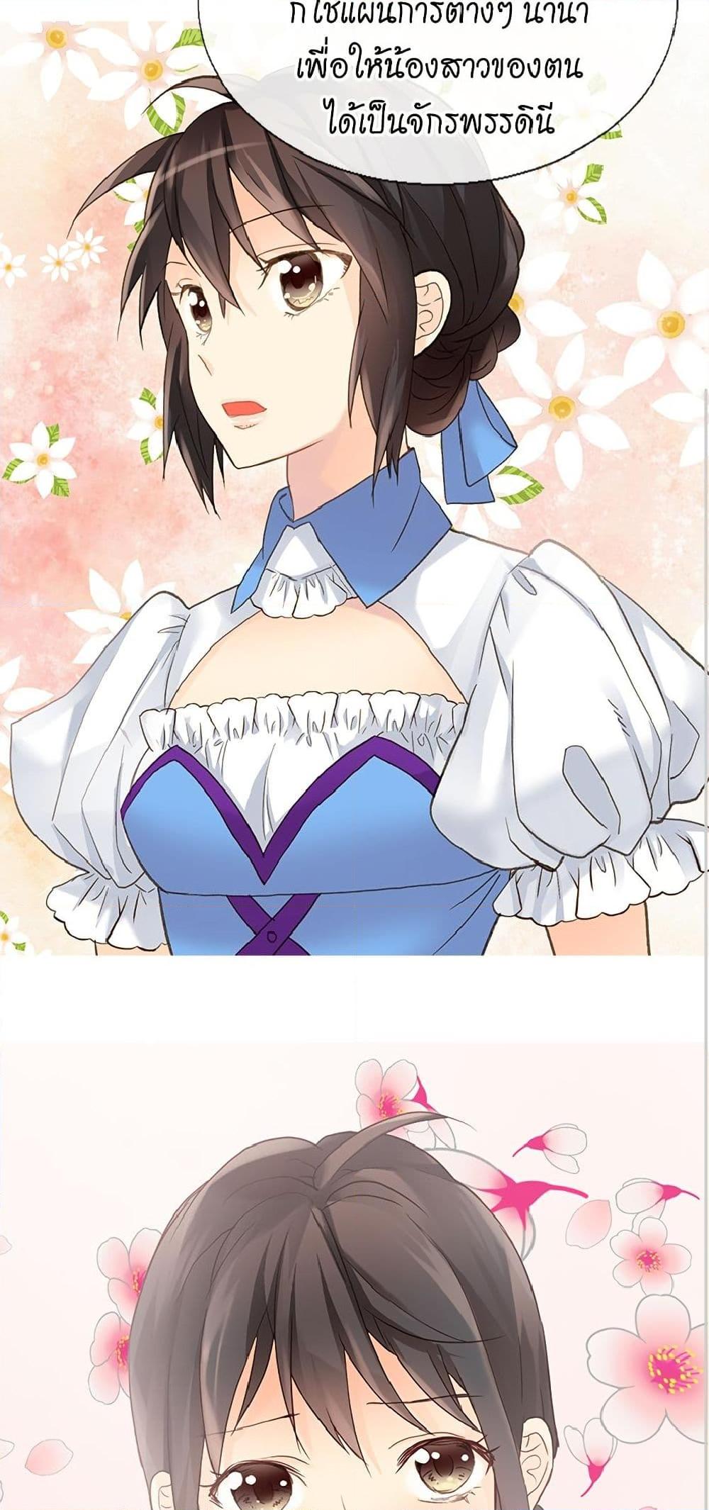 Manga-lc-com อ่านมังงะ อ่านการ์ตูน ออนไลน์ ฟรี Isekai Empress ตอนที่ 1 2 3 4 5 6 7 8 9 10 11 12 13 14 ฟรี ไม่มีโฆษณา Manga-lc - อ่าน มังงะ อ่าน การ์ตูน ออนไลน์ อ่านมังงะ ฟรี