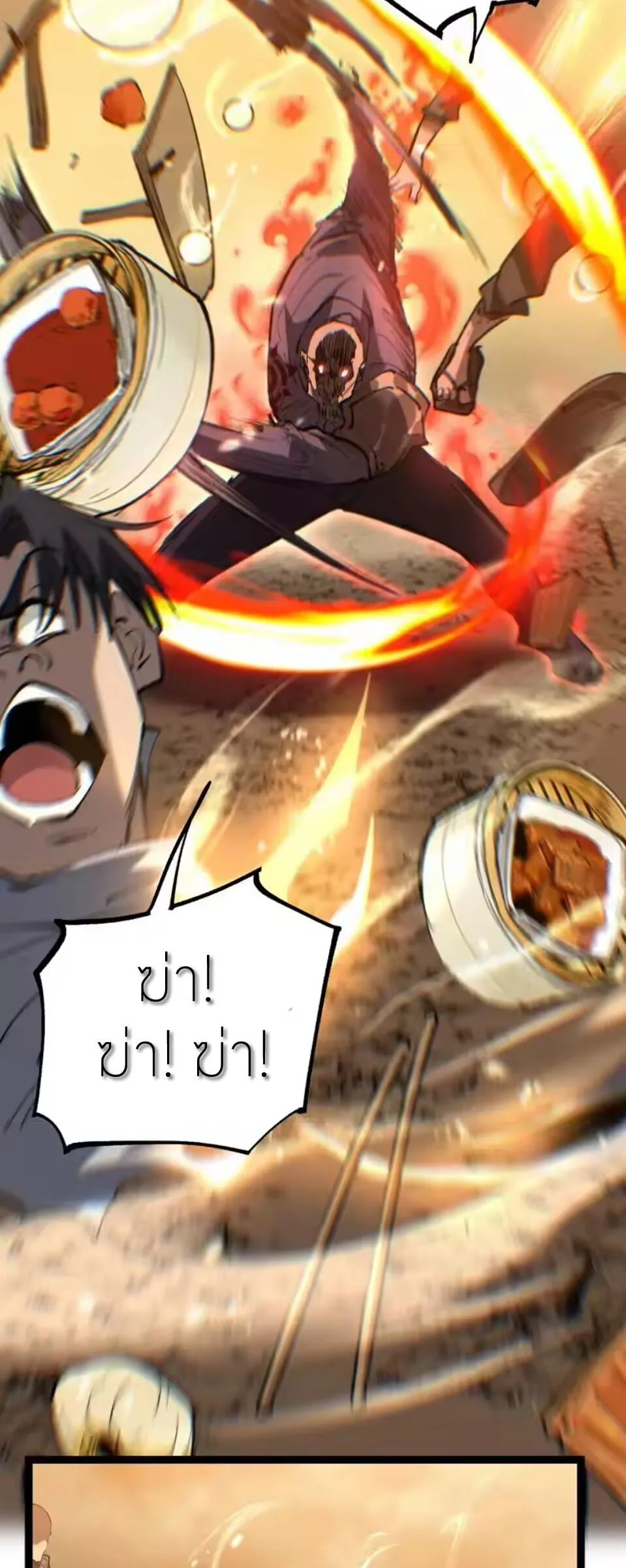 God-level Assassin_ I Am the Shadow น_กฆ_าระด_บเทพ ข_าค_อเงาม_ด ตอนที่ ตอนที่ 99 รูปที่ 26