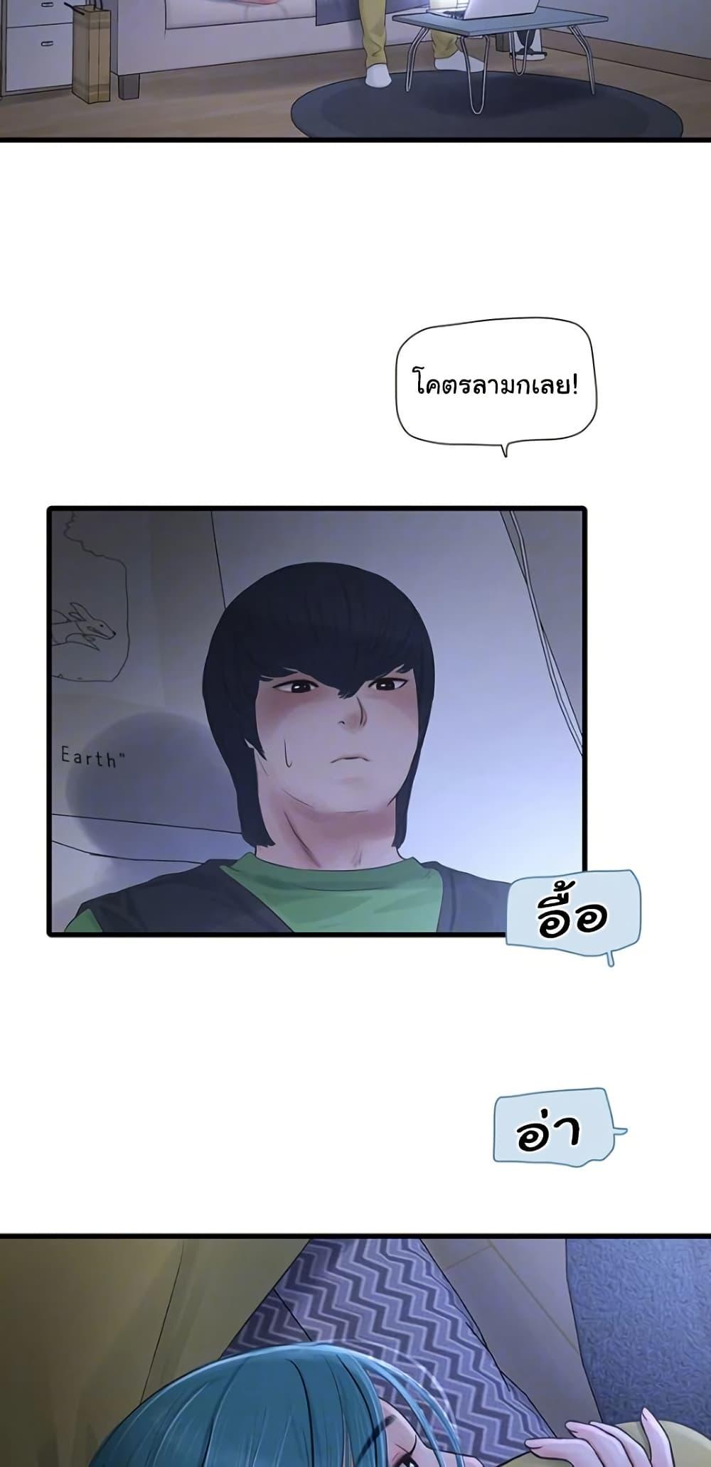 Doujin-Lc- อ่าน โดจิน มังฮวา เกาหลี ญี่ปุ่น จีน แปลไทย The Hole Diary ตอนที่ 1 2 3 4 5 6 7 8 9 10 11 12 13 14 ฟรี ไม่มีโฆษณา อ่าน โดจิน Manhwa เกาหลี ญี่ปุ่น จีน เรามีครบ คัดมาให้เน้นๆ โดจิน 18+ รับประกันความฟินโดย  Doujin Lc