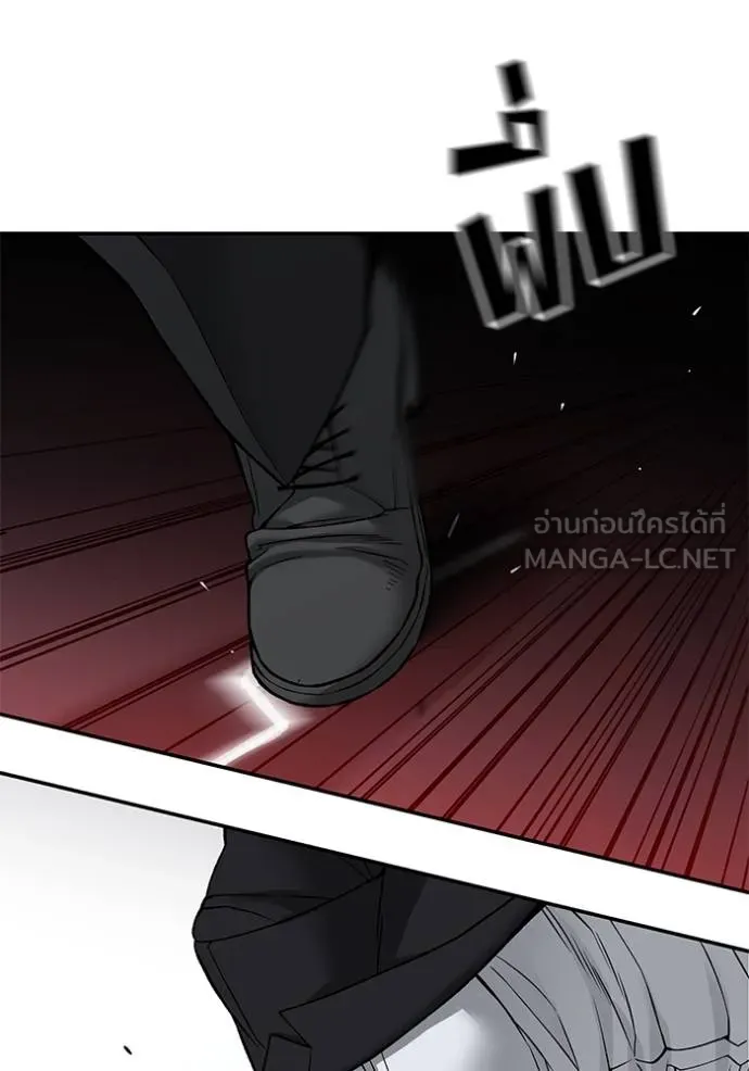 เลวฟาดเลว ตอนที่ 133 รูปที่ 53