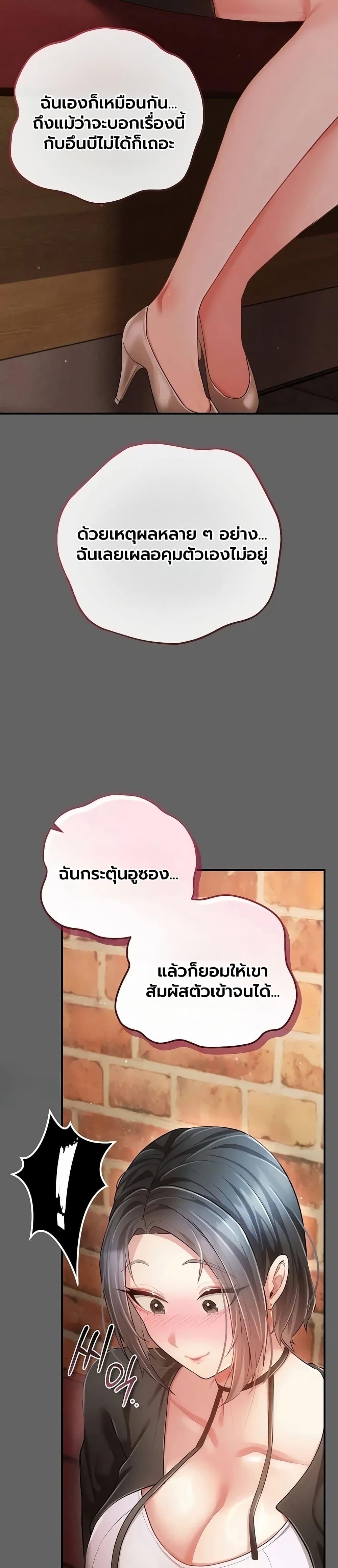 Doujin-Lc- อ่าน โดจิน มังฮวา เกาหลี ญี่ปุ่น จีน แปลไทย A Secret Married ตอนที่ 1 2 3 4 5 6 7 8 9 10 11 12 13 14 ฟรี ไม่มีโฆษณา อ่าน โดจิน Manhwa เกาหลี ญี่ปุ่น จีน เรามีครบ คัดมาให้เน้นๆ โดจิน 18+ รับประกันความฟินโดย  Doujin Lc