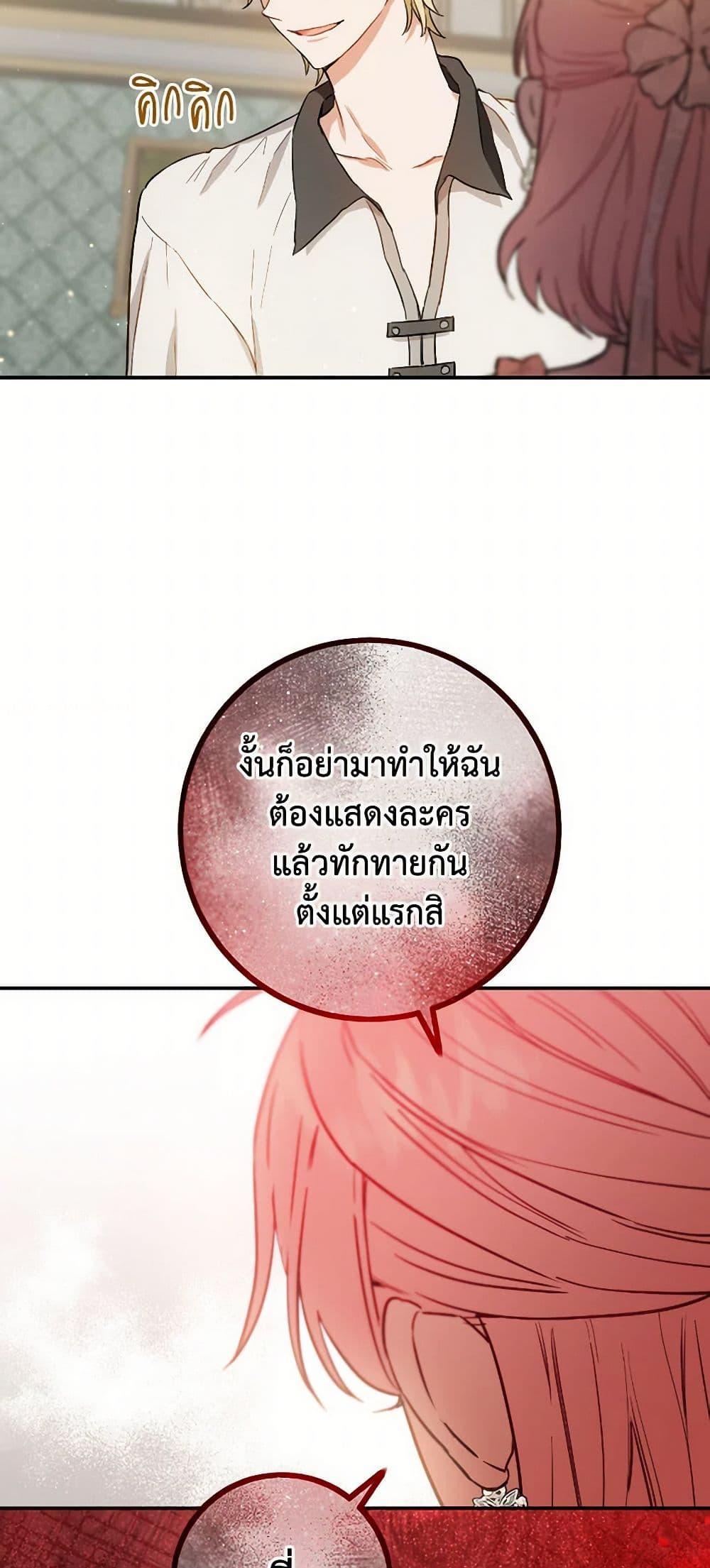 Manga-lc-com อ่านมังงะ อ่านการ์ตูน ออนไลน์ ฟรี The Heiress’s Double Life ตอนที่ 1 2 3 4 5 6 7 8 9 10 11 12 13 14 ฟรี ไม่มีโฆษณา Manga-lc - อ่าน มังงะ อ่าน การ์ตูน ออนไลน์ อ่านมังงะ ฟรี