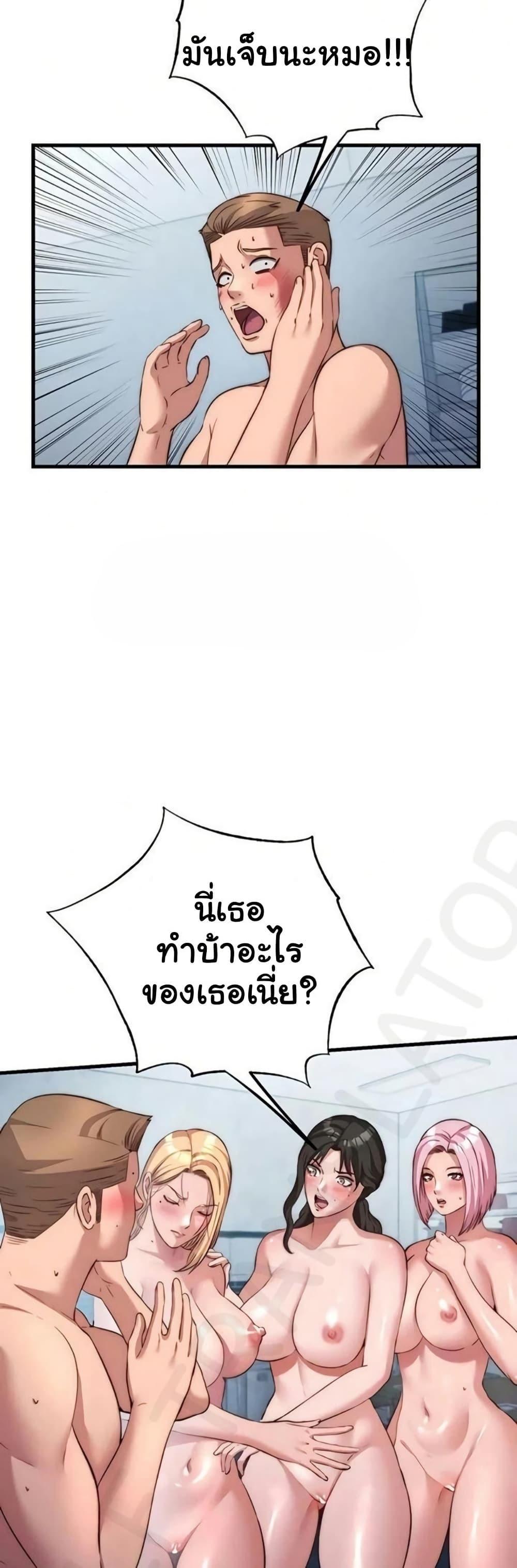 Doujin-Lc- อ่าน โดจิน มังฮวา เกาหลี ญี่ปุ่น จีน แปลไทย A Situation Full ตอนที่ 1 2 3 4 5 6 7 8 9 10 11 12 13 14 ฟรี ไม่มีโฆษณา อ่าน โดจิน Manhwa เกาหลี ญี่ปุ่น จีน เรามีครบ คัดมาให้เน้นๆ โดจิน 18+ รับประกันความฟินโดย  Doujin Lc