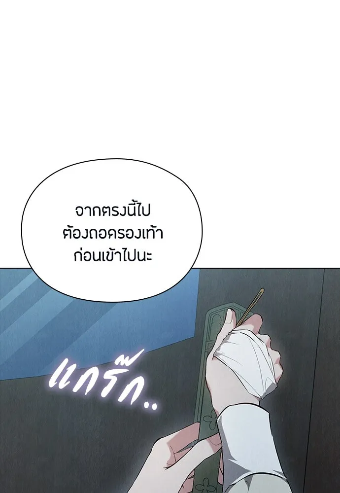 ลูกสาวตัวปลอมของท่านดยุก ตอนที่ 40 รูปที่ 104