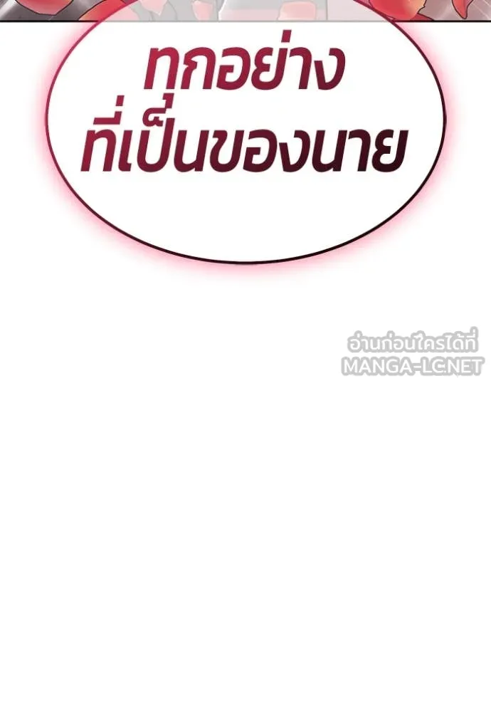 +99 ท่อนไม้ ตอนที่ 76 รูปที่ 49