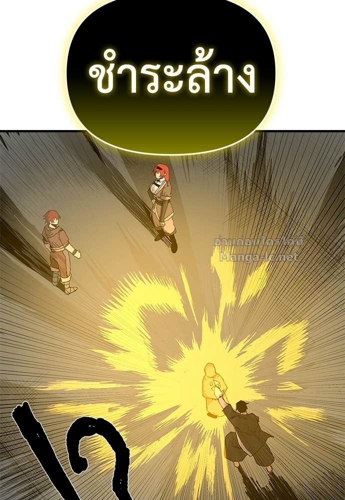 Doujin-Lc- อ่าน โดจิน มังฮวา เกาหลี ญี่ปุ่น จีน แปลไทย สารสุดท้ายจากโครงกระดูก ตอนที่ 1 2 3 4 5 6 7 8 9 10 11 12 13 14 ฟรี ไม่มีโฆษณา อ่าน โดจิน Manhwa เกาหลี ญี่ปุ่น จีน เรามีครบ คัดมาให้เน้นๆ โดจิน 18+ รับประกันความฟินโดย Doujin Lc