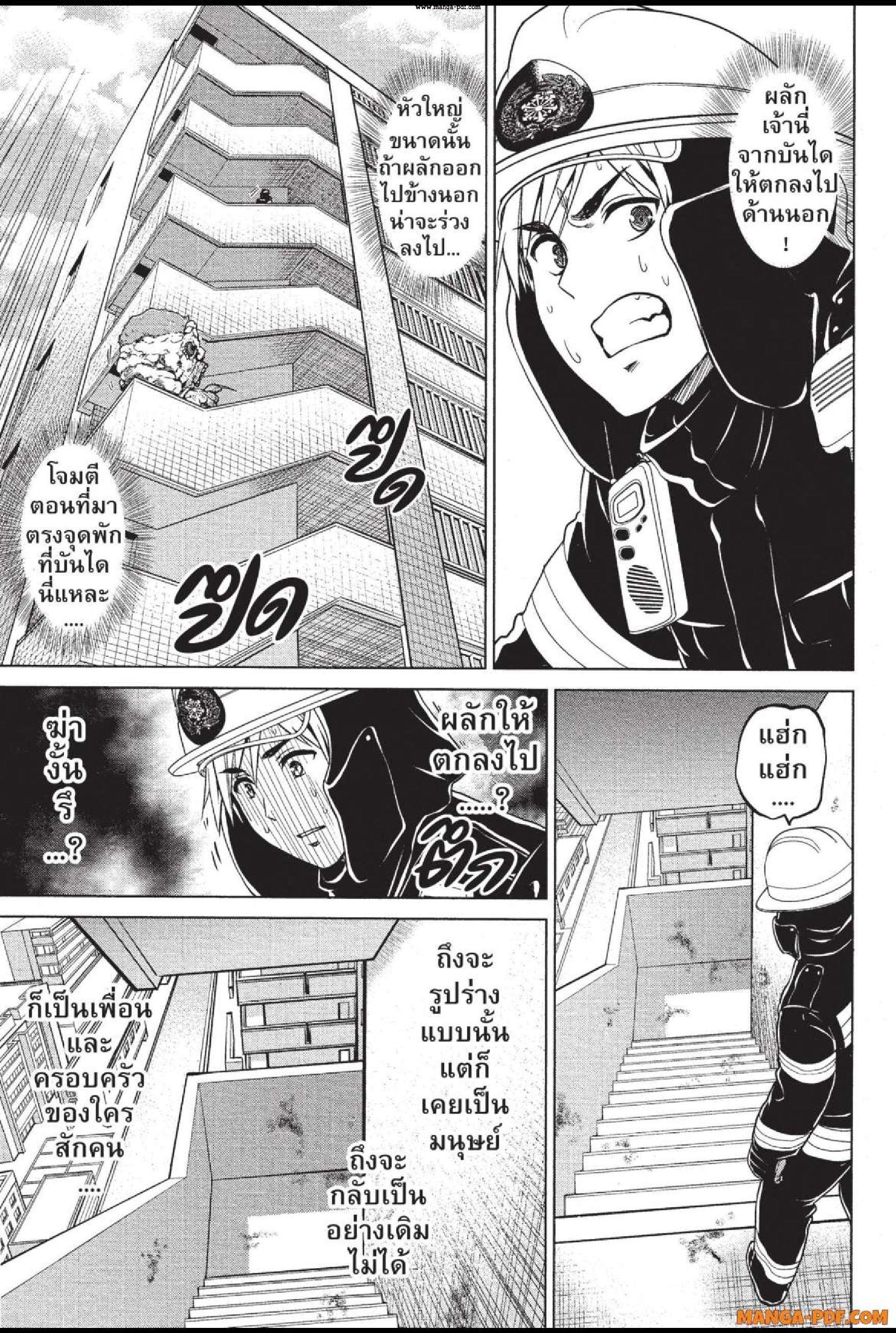 Manga-lc-com อ่านมังงะ อ่านการ์ตูน ออนไลน์ ฟรี INFECTION เชื้อมรณะ ตอนที่ 1 2 3 4 5 6 7 8 9 10 11 12 13 14 ฟรี ไม่มีโฆษณา Manga-lc - อ่าน มังงะ อ่าน การ์ตูน ออนไลน์ อ่านมังงะ ฟรี