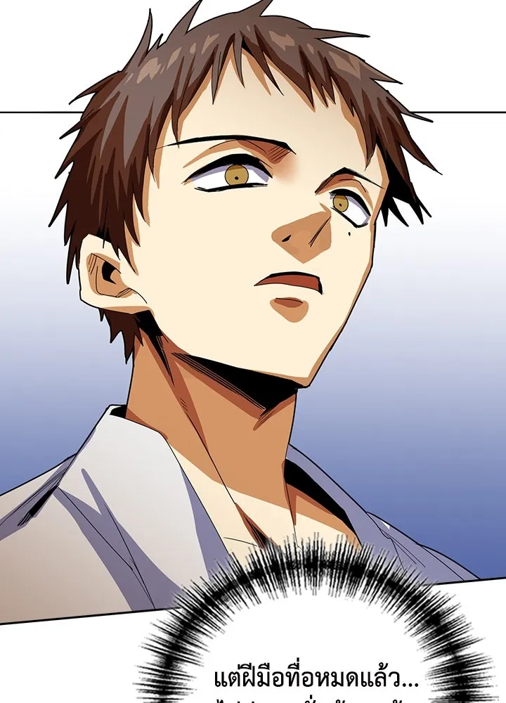 นักเลงกระจอกย้อนเวลามาทวงแค้น ตอนที่ 11 รูปที่ 8