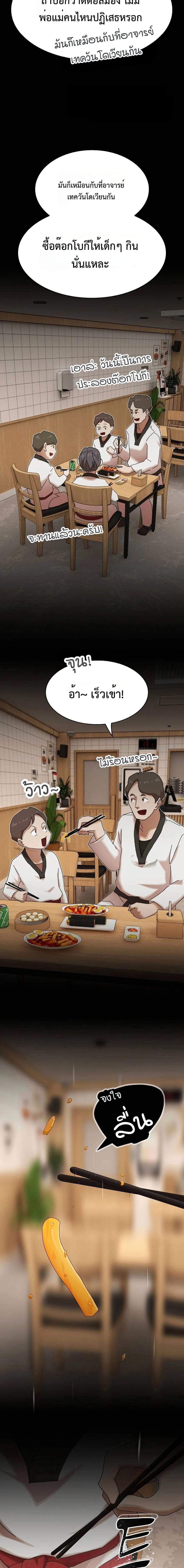 Manga-lc-com อ่านมังงะ อ่านการ์ตูน ออนไลน์ ฟรี The Genius Who Sees Through the World ตอนที่ 1 2 3 4 5 6 7 8 9 10 11 12 13 14 ฟรี ไม่มีโฆษณา Manga-lc - อ่าน มังงะ อ่าน การ์ตูน ออนไลน์ อ่านมังงะ ฟรี