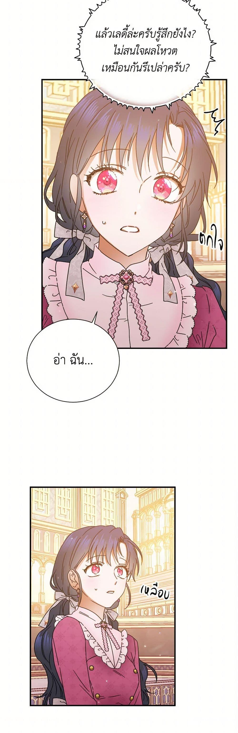 Manga-lc-com อ่านมังงะ อ่านการ์ตูน ออนไลน์ ฟรี Lady Baby ตอนที่ 1 2 3 4 5 6 7 8 9 10 11 12 13 14 ฟรี ไม่มีโฆษณา Manga-lc - อ่าน มังงะ อ่าน การ์ตูน ออนไลน์ อ่านมังงะ ฟรี