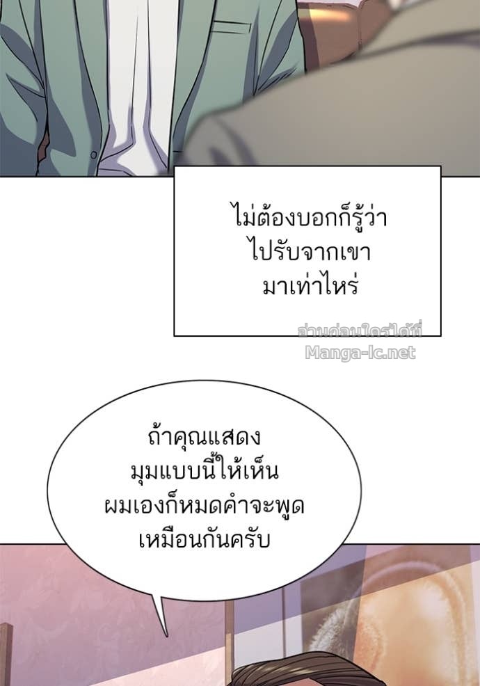 Doujin-Lc- อ่าน โดจิน มังฮวา เกาหลี ญี่ปุ่น จีน แปลไทย Reborn Rich ตอนที่ 1 2 3 4 5 6 7 8 9 10 11 12 13 14 ฟรี ไม่มีโฆษณา อ่าน โดจิน Manhwa เกาหลี ญี่ปุ่น จีน เรามีครบ คัดมาให้เน้นๆ โดจิน 18+ รับประกันความฟินโดย Doujin Lc