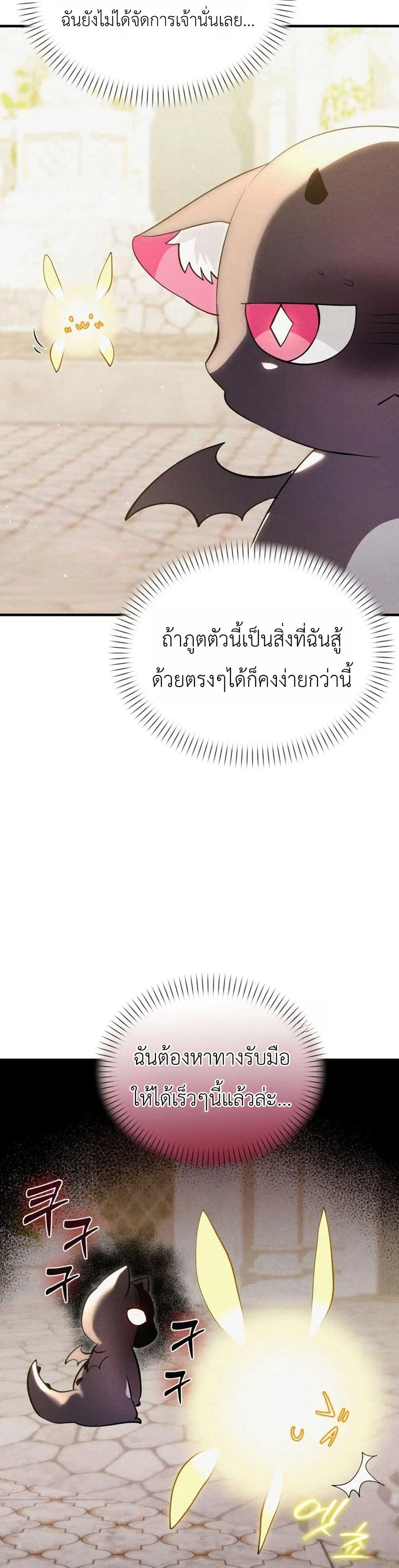Manga-lc-com อ่านมังงะ อ่านการ์ตูน ออนไลน์ ฟรี One day, I became a hatchling ตอนที่ 1 2 3 4 5 6 7 8 9 10 11 12 13 14 ฟรี ไม่มีโฆษณา Manga-lc - อ่าน มังงะ อ่าน การ์ตูน ออนไลน์ อ่านมังงะ ฟรี