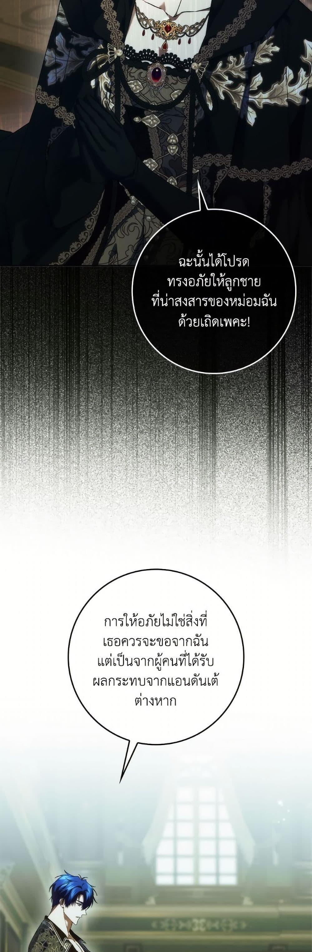 Manga-lc-com อ่านมังงะ อ่านการ์ตูน ออนไลน์ ฟรี I Won’t Pick Up The Trash I Threw Away Again ตอนที่ 1 2 3 4 5 6 7 8 9 10 11 12 13 14 ฟรี ไม่มีโฆษณา Manga-lc - อ่าน มังงะ อ่าน การ์ตูน ออนไลน์ อ่านมังงะ ฟรี