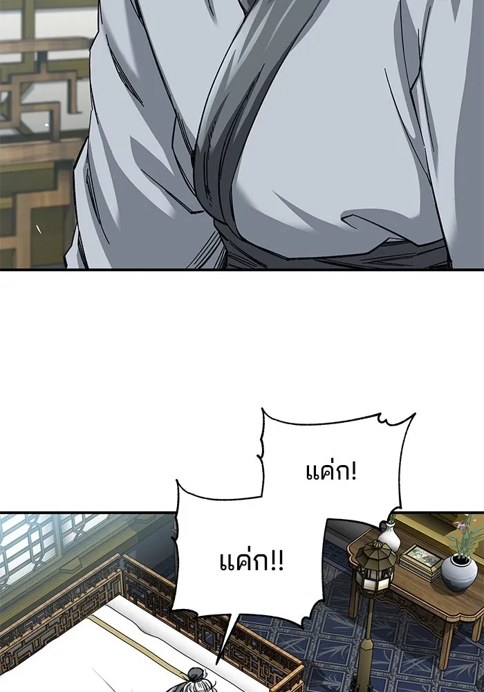 คุณปู่จอมยุทธกับหลานสาวสุดแกร่ง ตอนที่ 34 รูปที่ 7