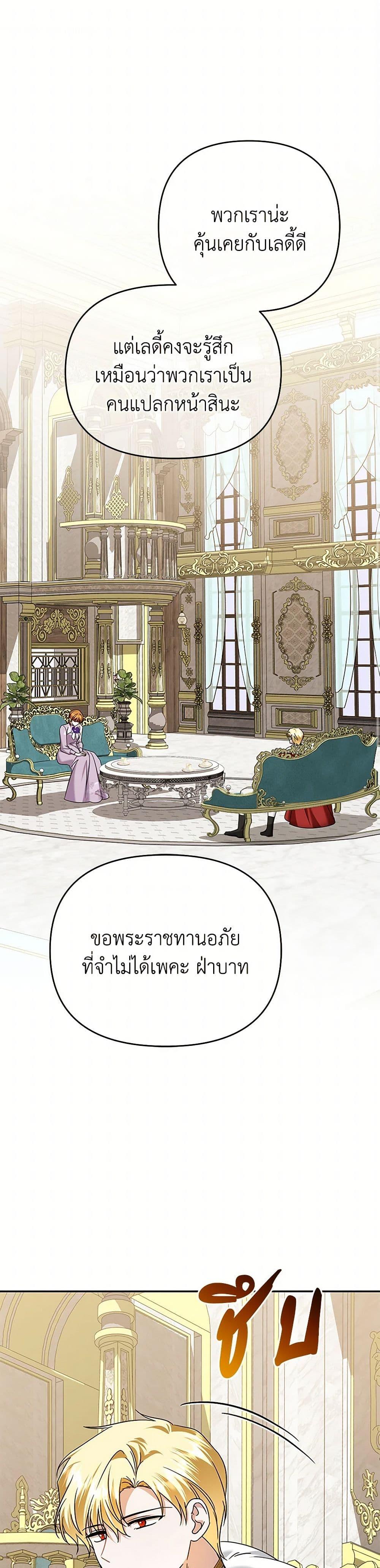 Manga-lc-com อ่านมังงะ อ่านการ์ตูน ออนไลน์ ฟรี In This Life, I Will Survive Until the End ตอนที่ 1 2 3 4 5 6 7 8 9 10 11 12 13 14 ฟรี ไม่มีโฆษณา Manga-lc - อ่าน มังงะ อ่าน การ์ตูน ออนไลน์ อ่านมังงะ ฟรี