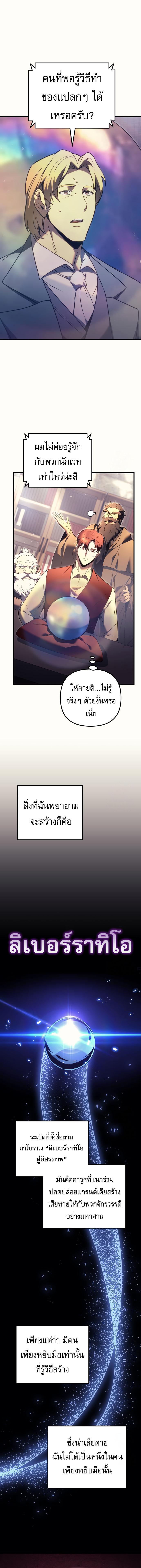 Doujin-Lc- อ่าน โดจิน มังฮวา เกาหลี ญี่ปุ่น จีน แปลไทย Regressor of the Fallen family ตอนที่ 1 2 3 4 5 6 7 8 9 10 11 12 13 14 ฟรี ไม่มีโฆษณา อ่าน โดจิน Manhwa เกาหลี ญี่ปุ่น จีน เรามีครบ คัดมาให้เน้นๆ โดจิน 18+ รับประกันความฟินโดย  Doujin Lc