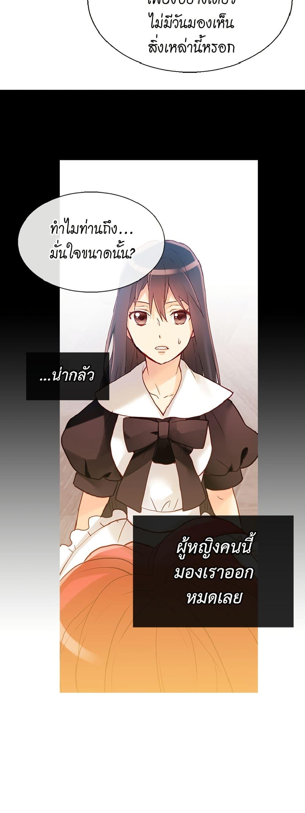 Manga-lc-com อ่านมังงะ อ่านการ์ตูน ออนไลน์ ฟรี Isekai Empress ตอนที่ 1 2 3 4 5 6 7 8 9 10 11 12 13 14 ฟรี ไม่มีโฆษณา Manga-lc - อ่าน มังงะ อ่าน การ์ตูน ออนไลน์ อ่านมังงะ ฟรี